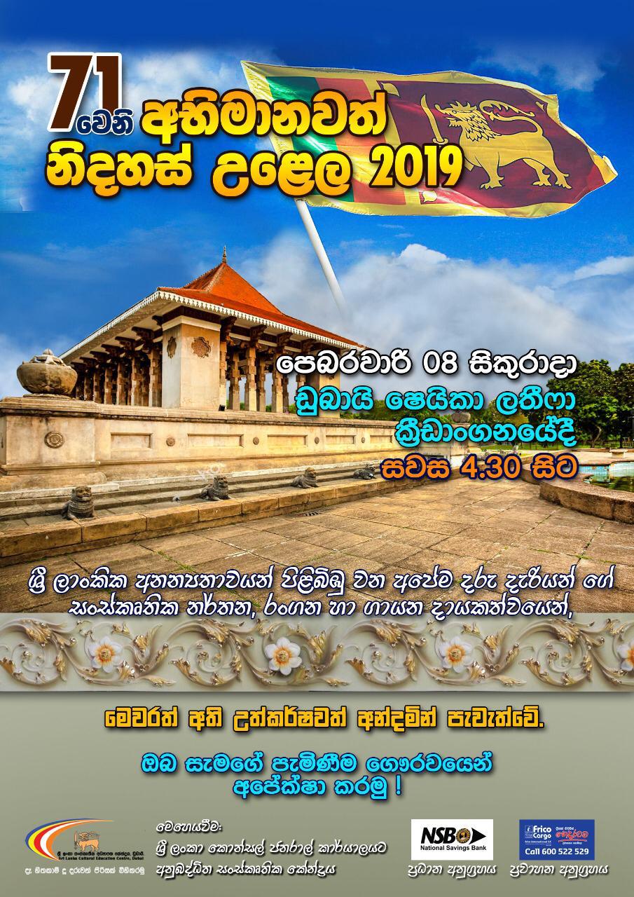 independence-Day-Flyer