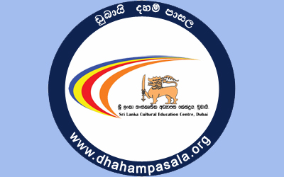 දැන්වීම් පුවරුව