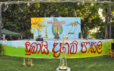 දහම් පාසලේ වැඩසටහන් පෙළගැස්ම