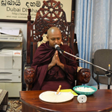 වෙසක් ළමා සීල පිංකම 2016 – චායාරූප බලන්න