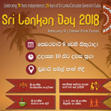 Sri Lanka National Day - 2018