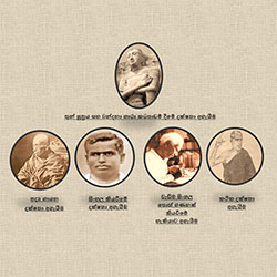 විවිධ දක්‍ෂතා අගැයීම 2019- 2020 - උපදෙස් සහ අයදුම්පත්